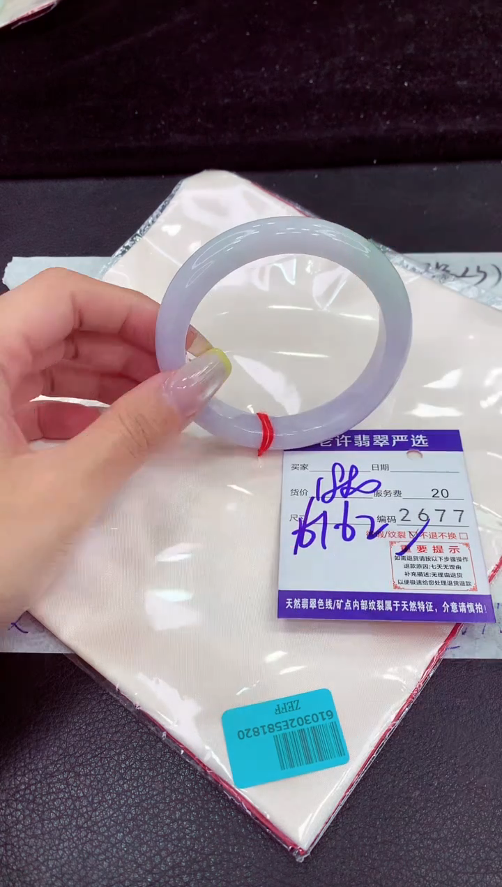 未镶嵌手镯翡翠111111111