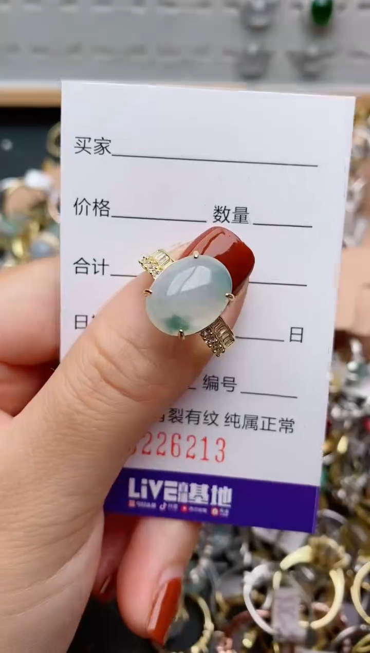 银S925镶嵌戒指翡翠.