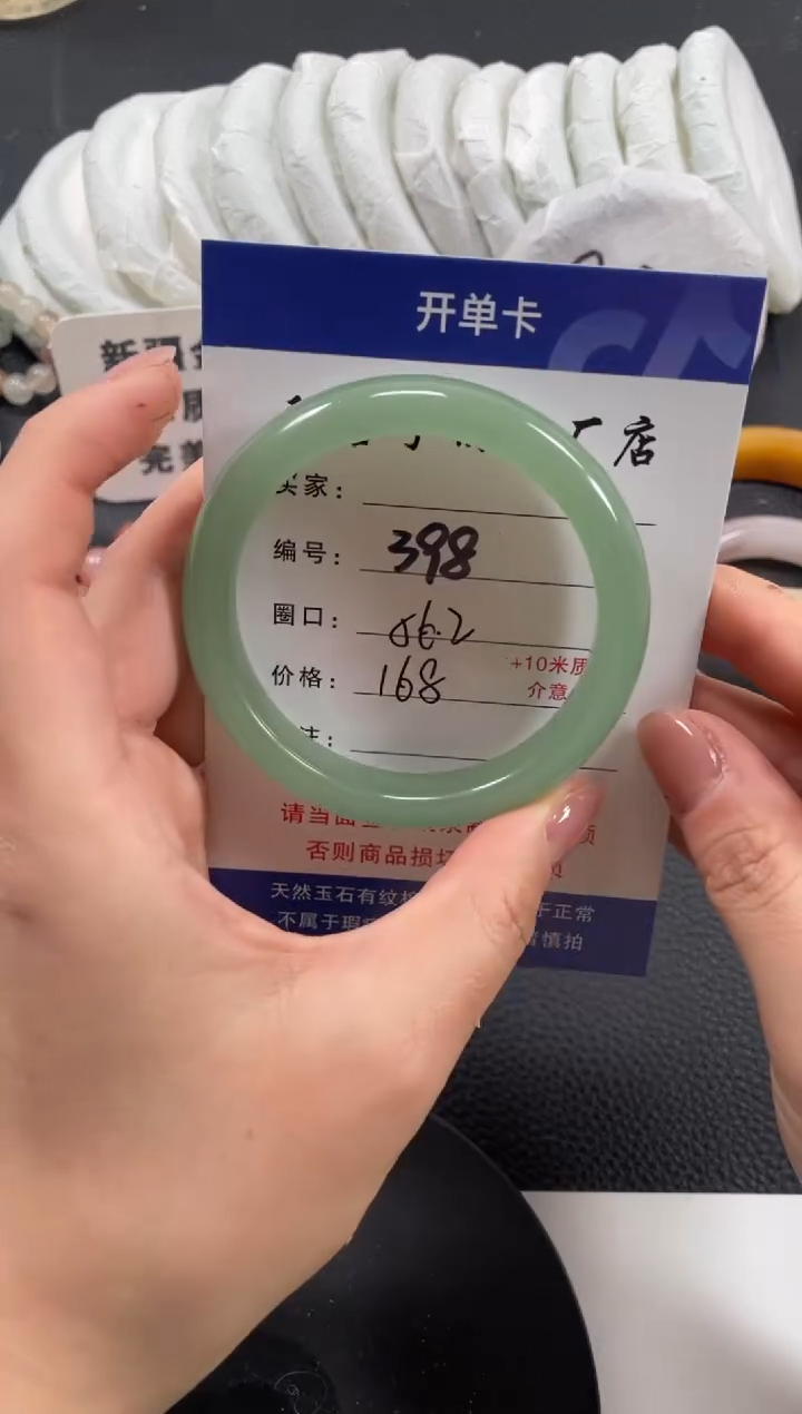 【闪购商品】石英质玉手镯未镶嵌56