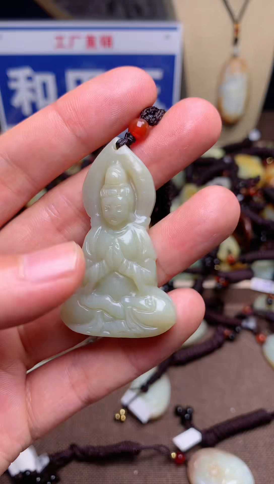 【闪购商品】和田玉颈饰未镶嵌1