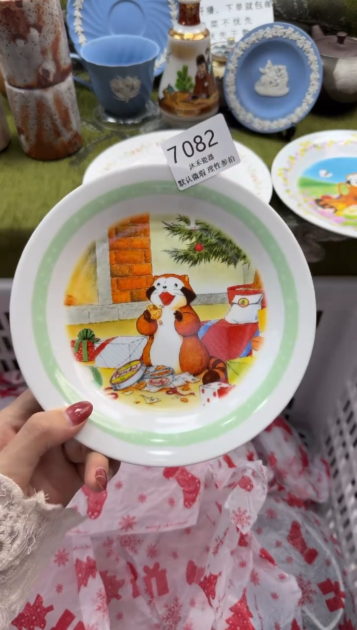 瓷片逗**贝瓷片 7 082