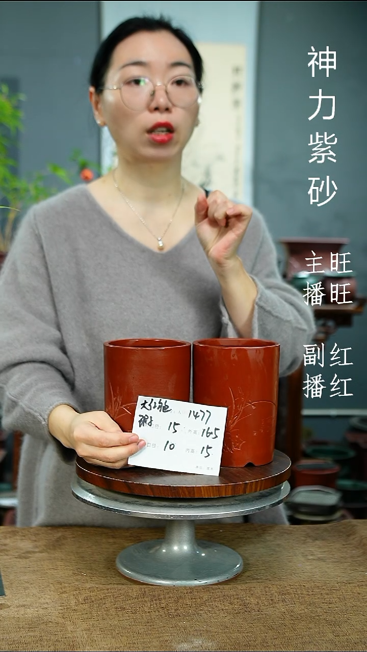 紫砂花盆1477 瑕 紫砂花盆紫砂