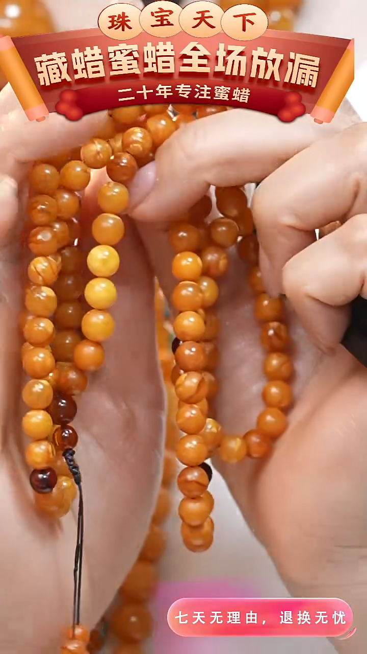 未镶嵌颈饰蜜蜡1567天然蜜蜡珠宝奇石全部保真