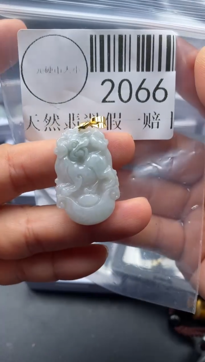 吊坠(不含链)未镶嵌翡翠2066