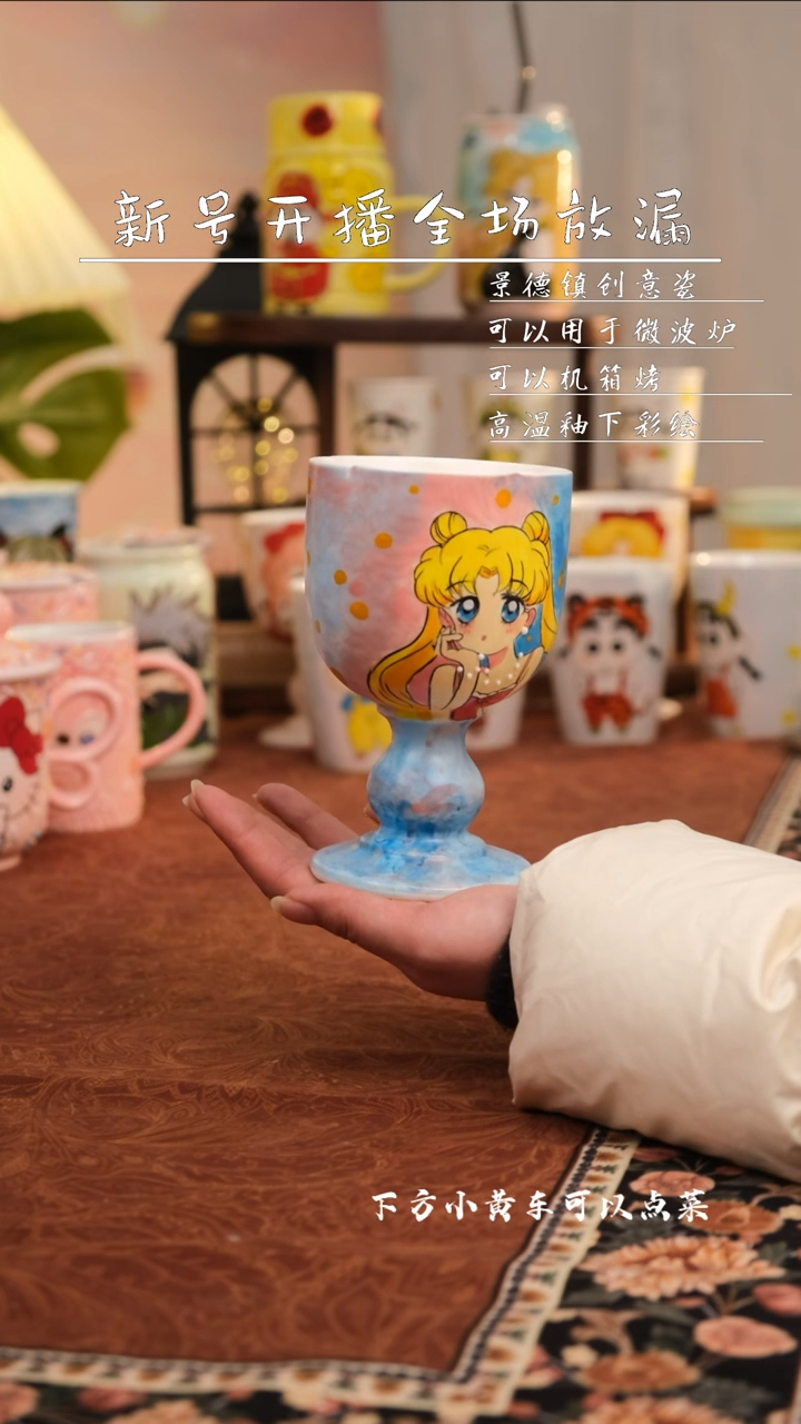 【闪购商品】易盛手作手工陶瓷