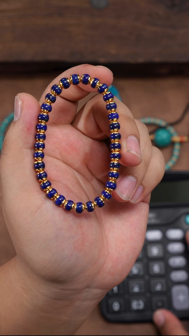 青金石未镶嵌手串青金石手串