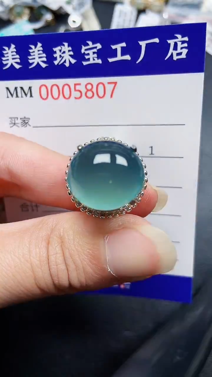 颈饰未镶嵌翡翠5807