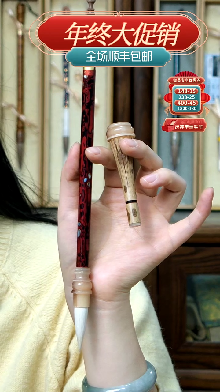 【闪购商品】8号张小凤大漆仿宋纯羊1.0*3.7