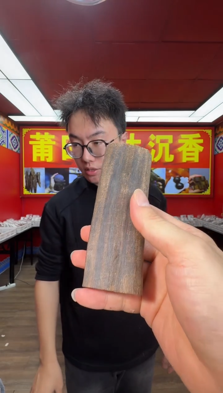 沉香手把件g79文莱多样性发一