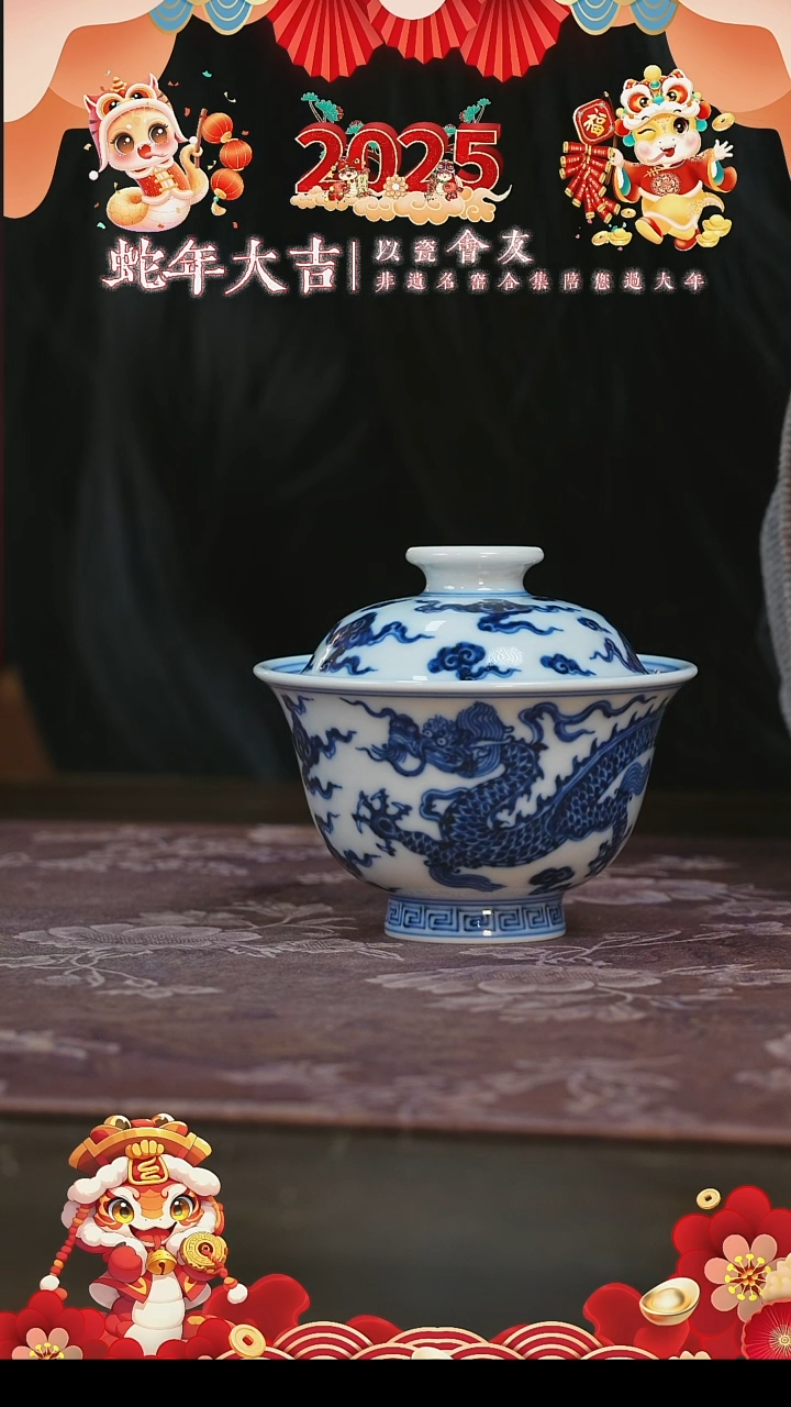 【闪购商品】杯刘建锋窑龙纹盖碗