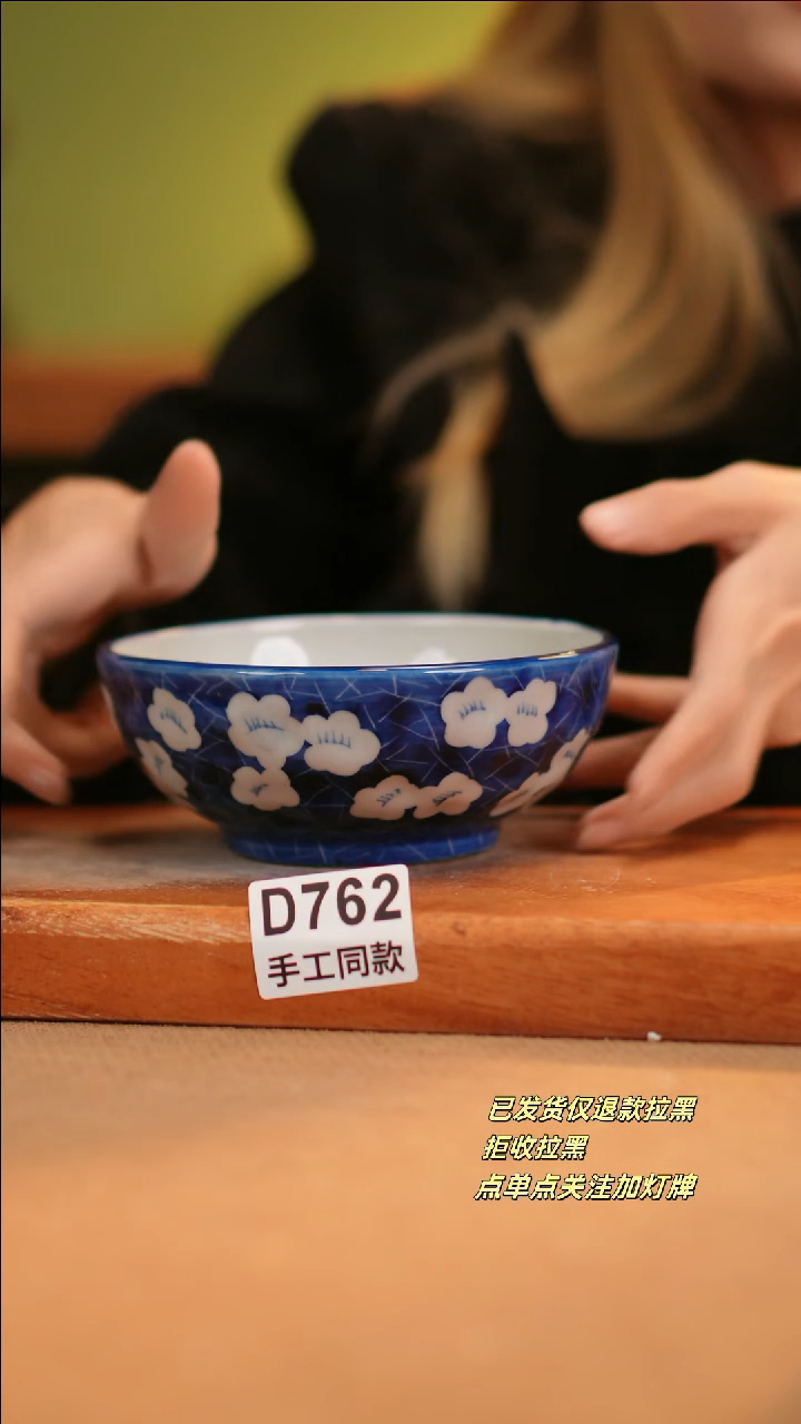 【闪购商品】其他D762十二器陶瓷陶瓷陶瓷