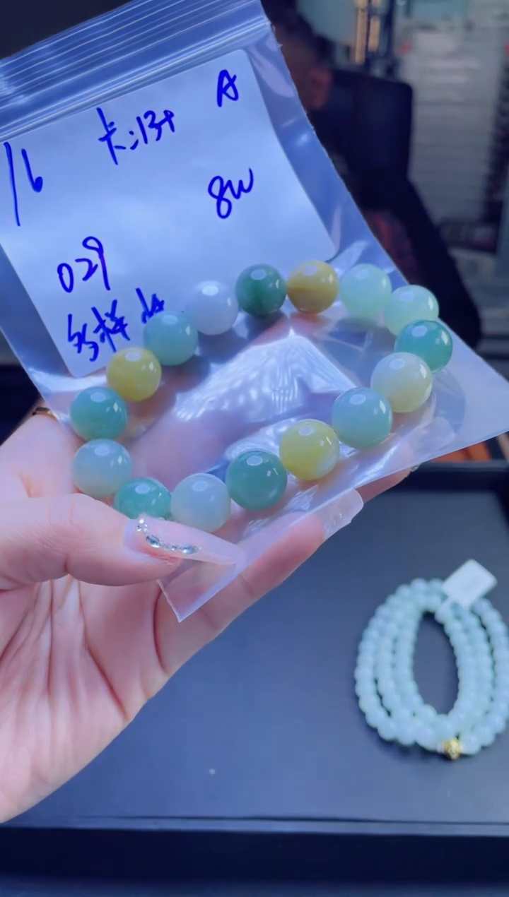 【闪购商品】定制翡翠未镶嵌多样性翡翠珠串 拍一发一