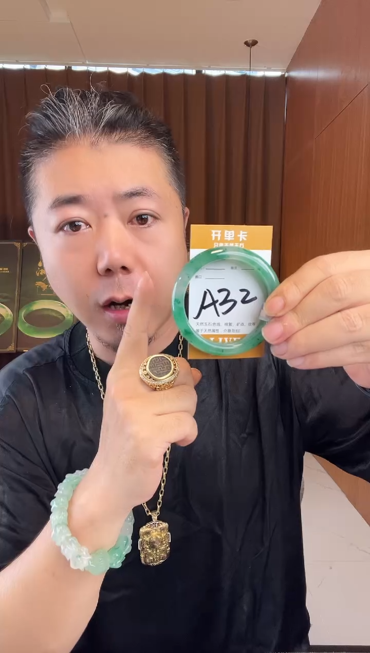 石英质玉手镯未镶嵌快****乐非洲翠