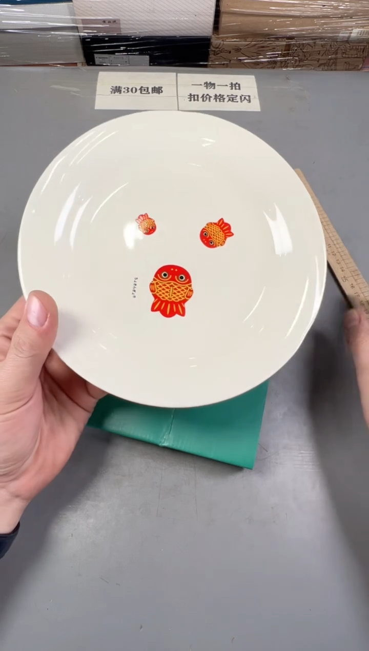 瓷片掮*禹505号满30米包邮，打包不易