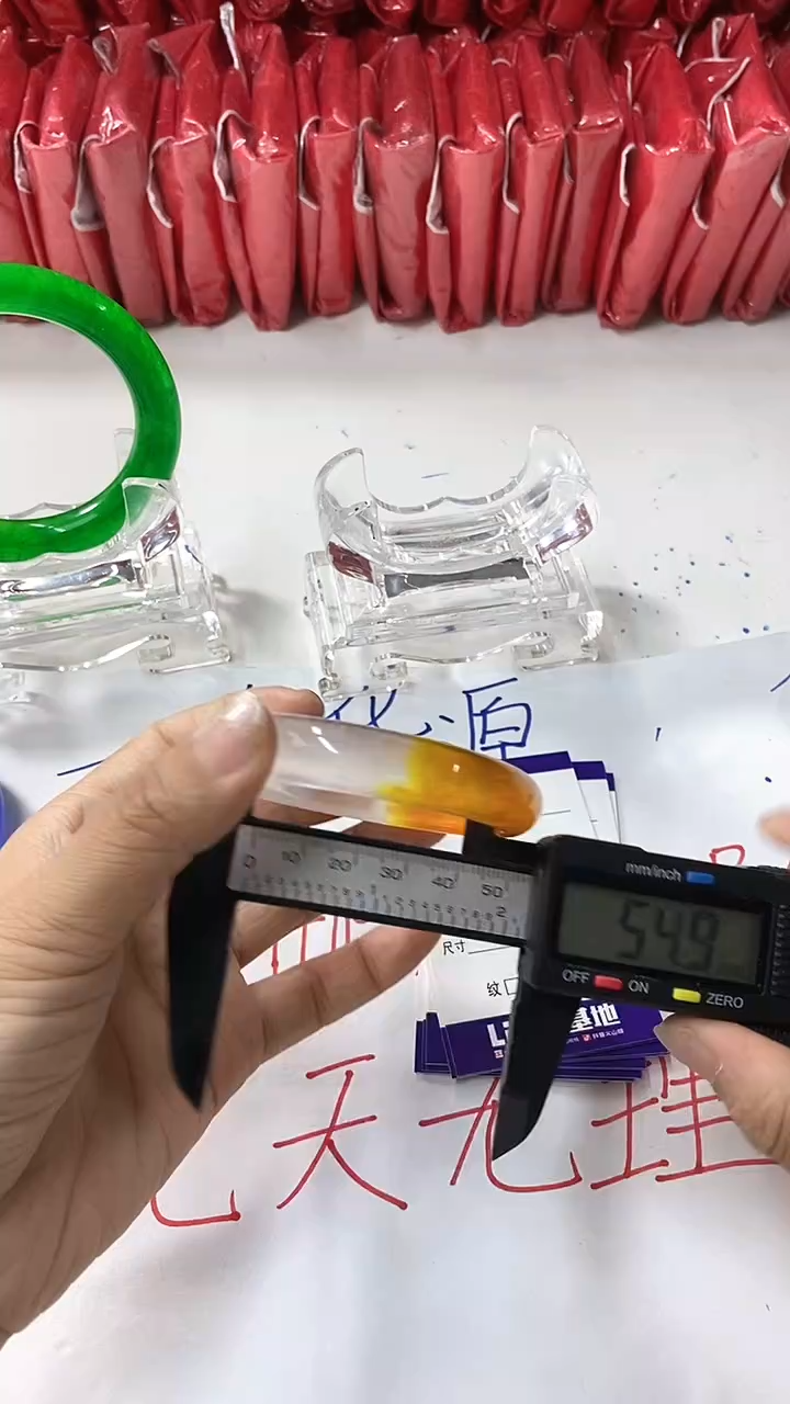 流行美美百搭真实好看直播间A223