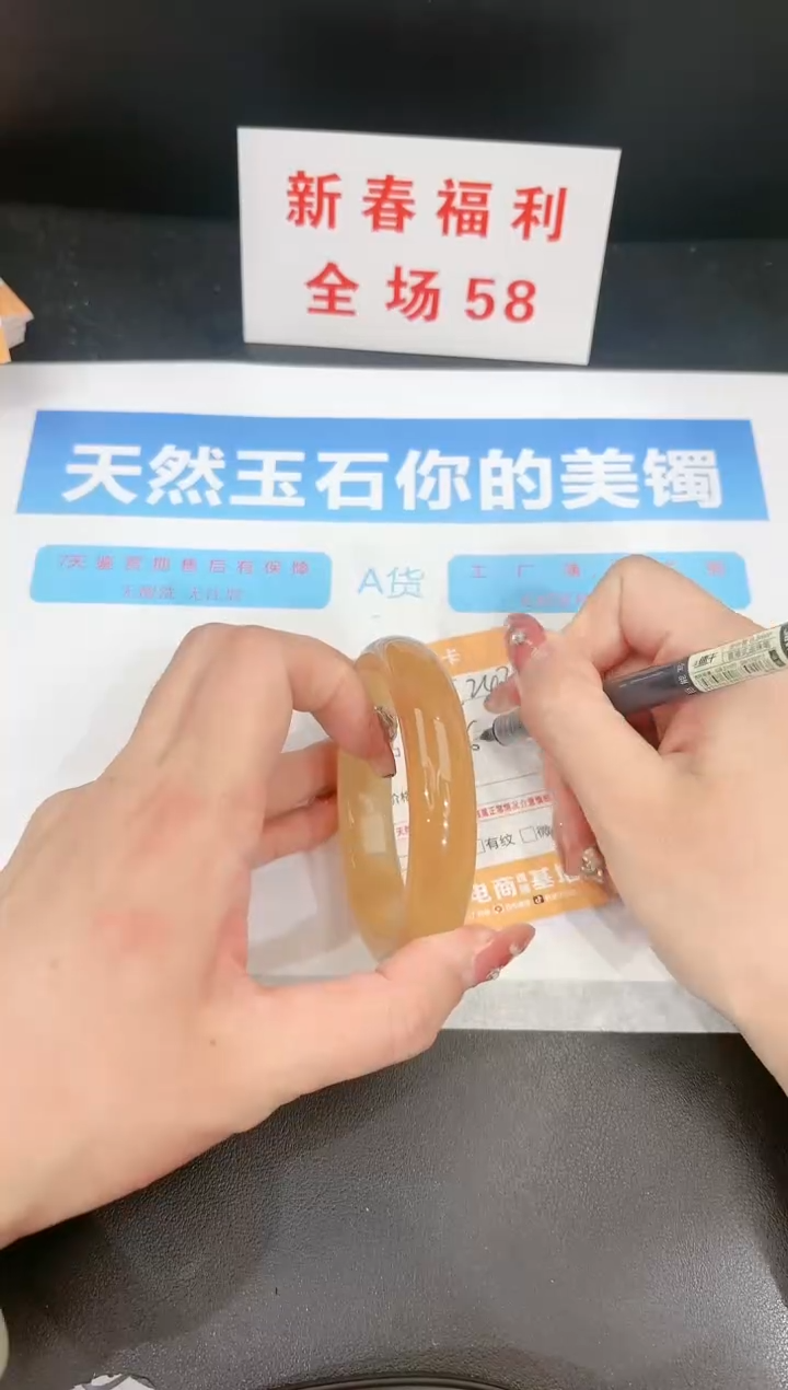 【闪购商品】石英质玉手镯未镶嵌243c 