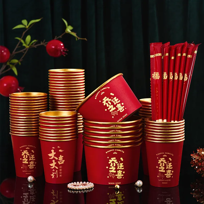 乔迁之喜一次性纸碗纸杯金奢喜碗加厚搬新家入宅仪式新居用品大全
