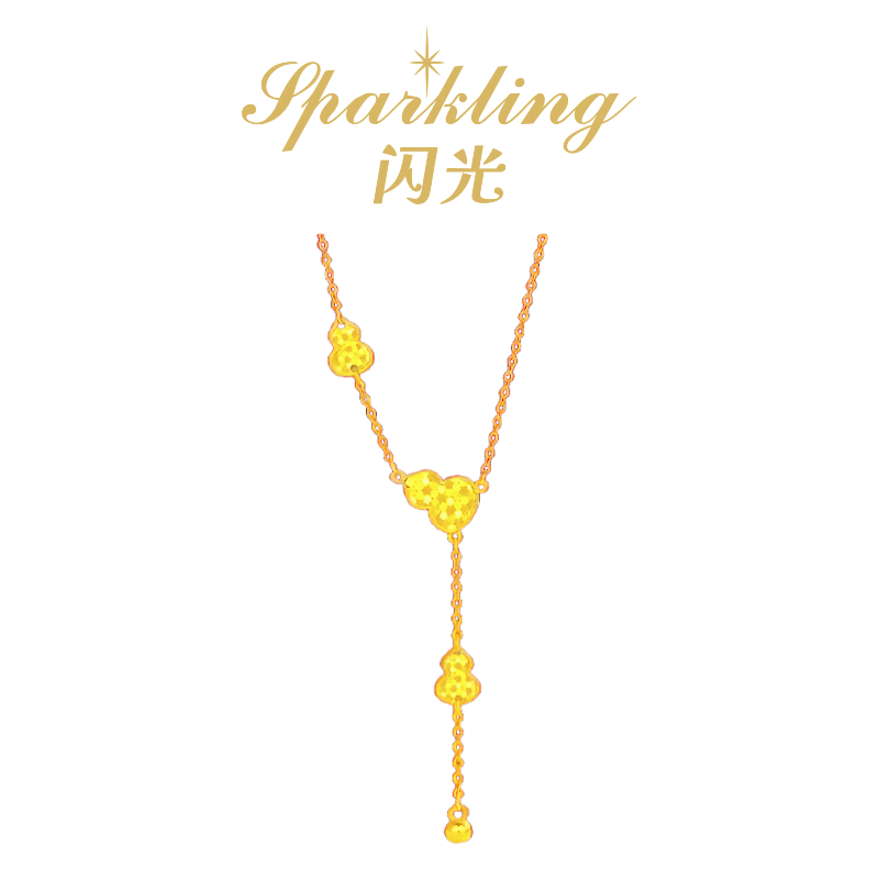 铜合金项链 【SPARKLING】- 碎碎葫芦项链-（拍一发二）