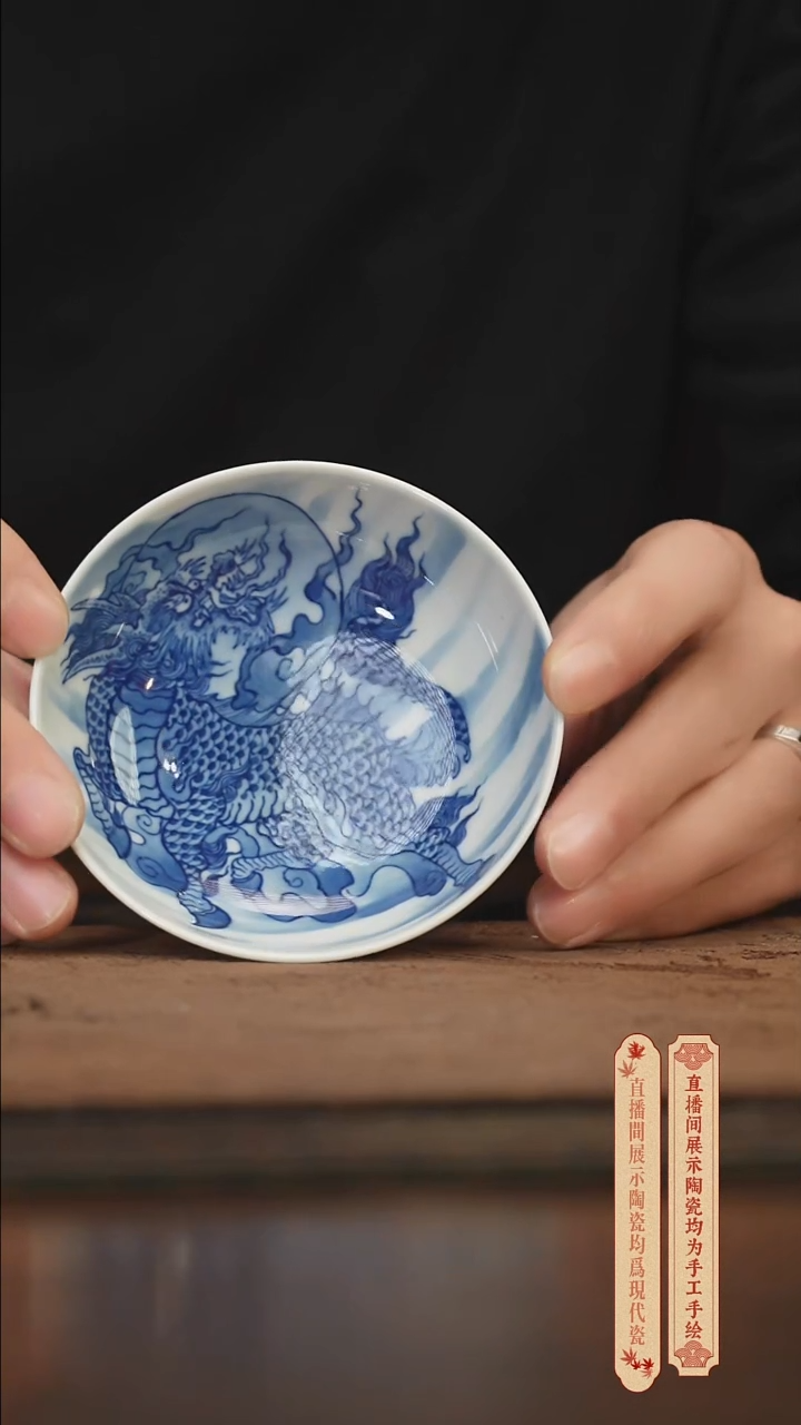 瓷片柴窑青花破价福利