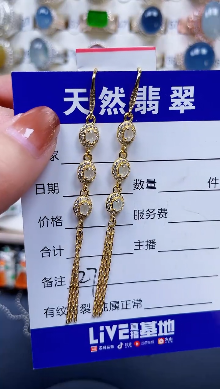 银S925镶嵌翡翠耳饰227