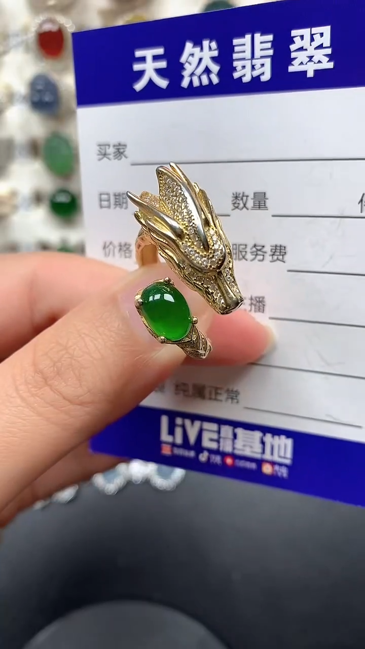 银S925镶嵌戒指翡翠142