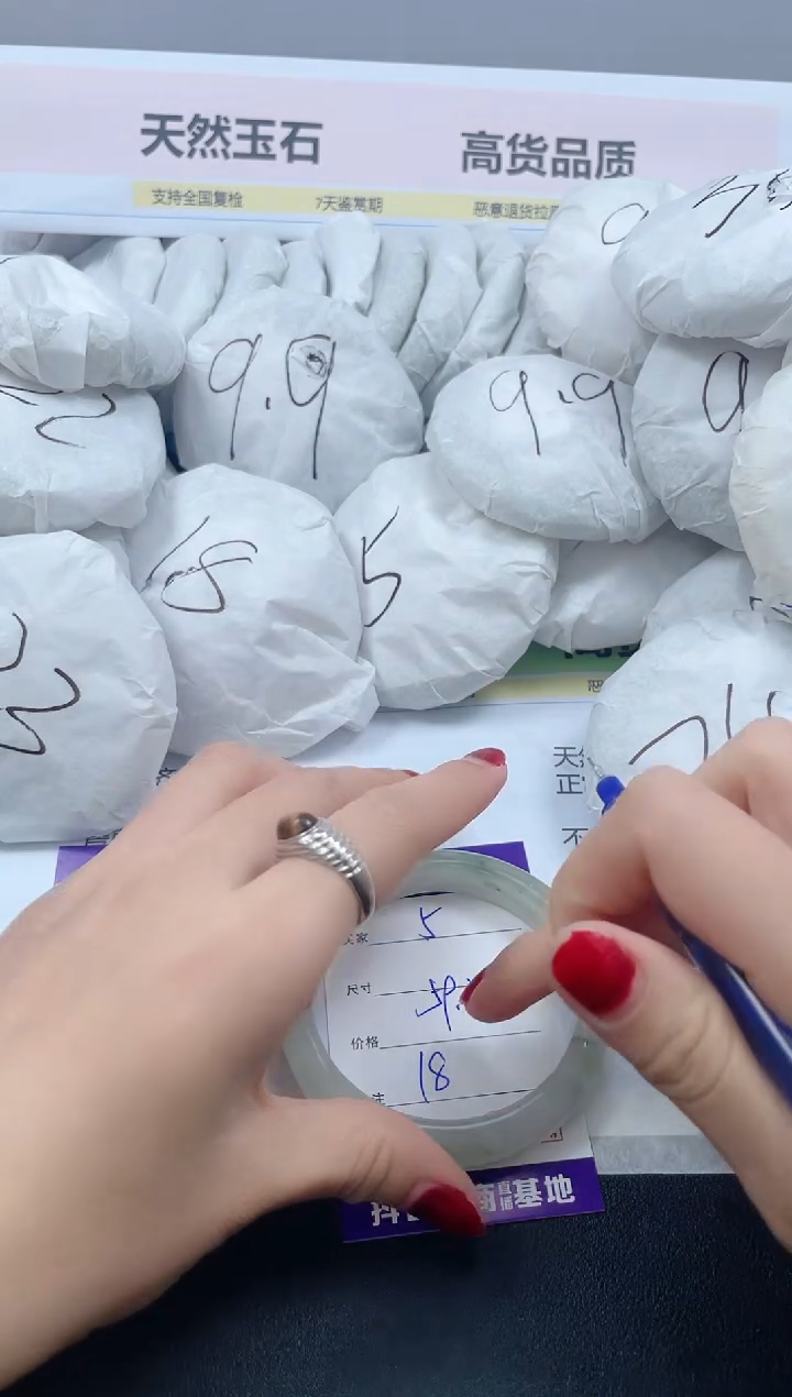 【闪购商品】石英质玉手镯未镶嵌5/58