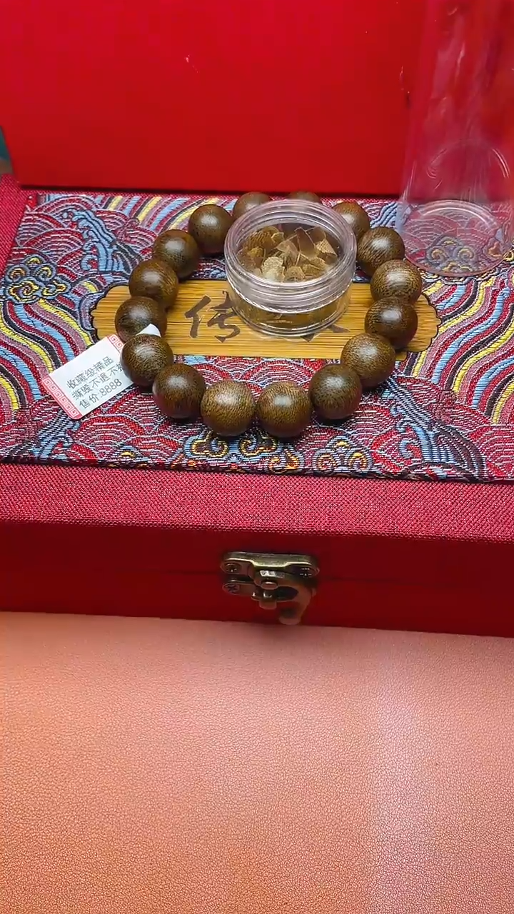 【闪购商品】沉香手串越南白棋楠（沉水）B1413675