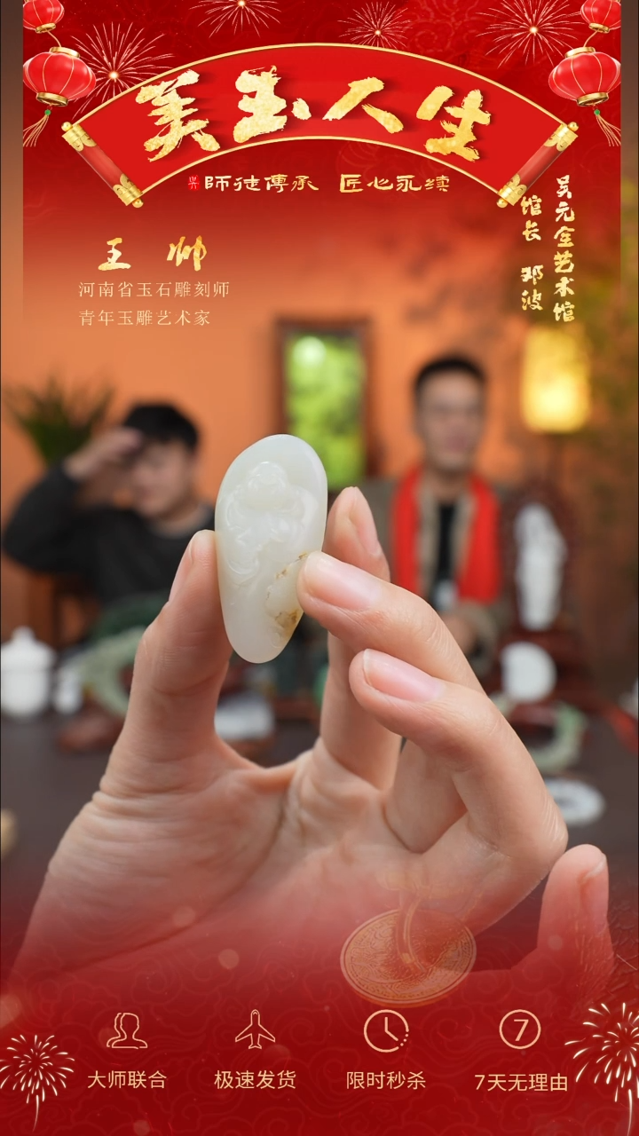 【闪购商品】和田玉吊坠(不含链)未镶嵌弥勒佛