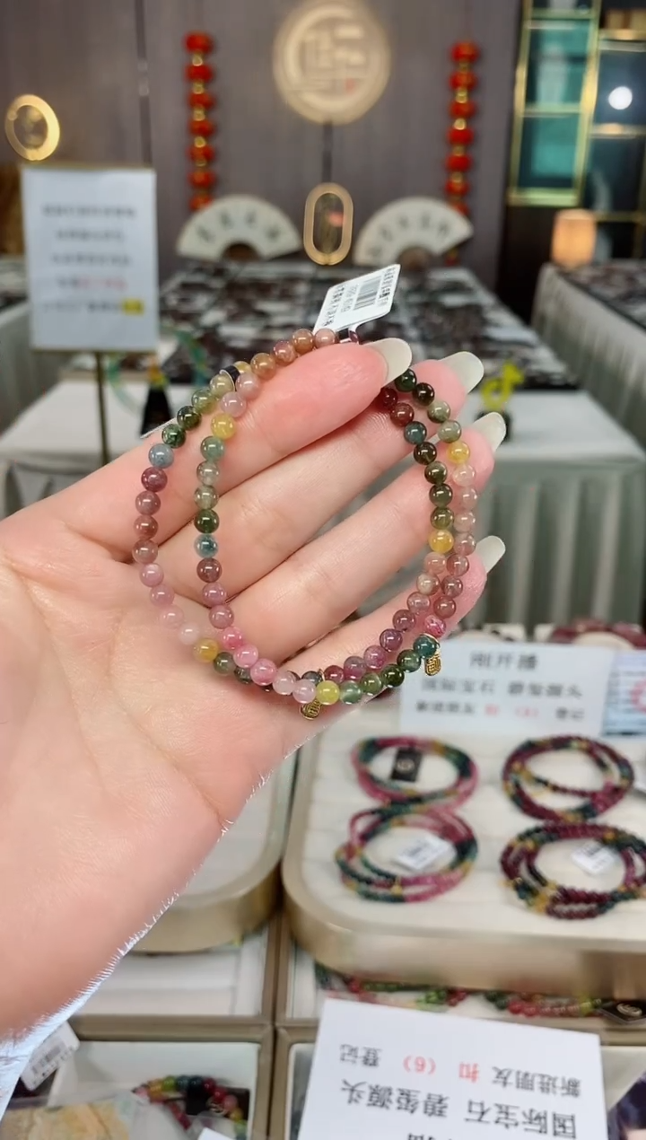 单圈手串4mm+未镶嵌碧玺（多样性发一条）