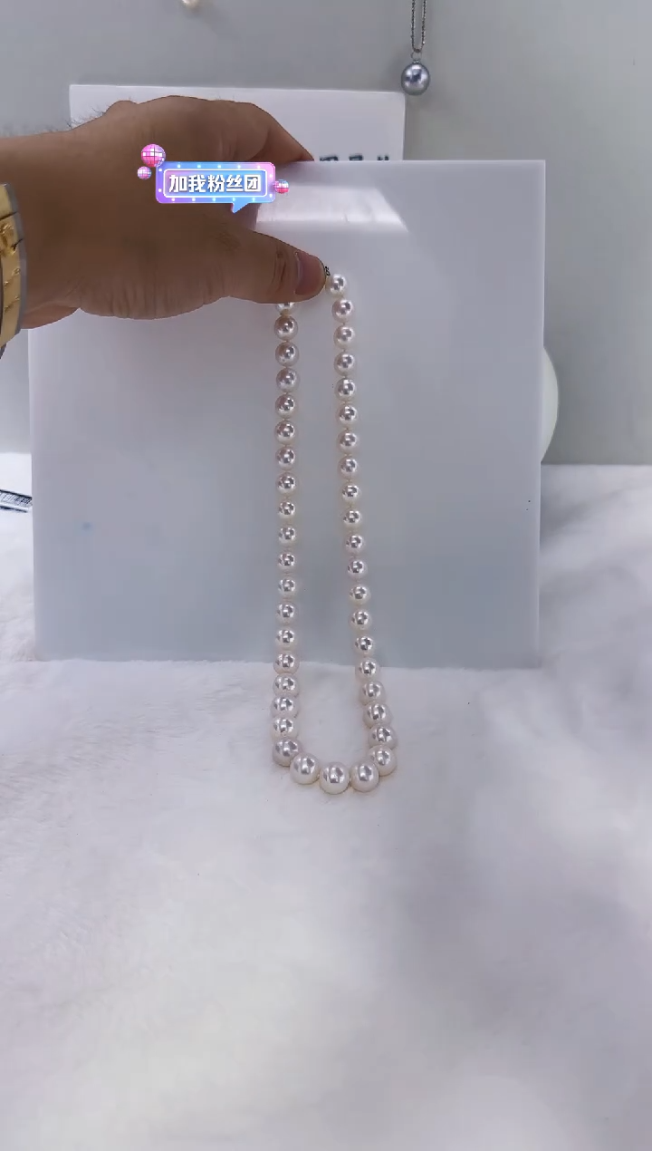 未镶嵌淡水珍珠DA珍珠串链9-11 y162