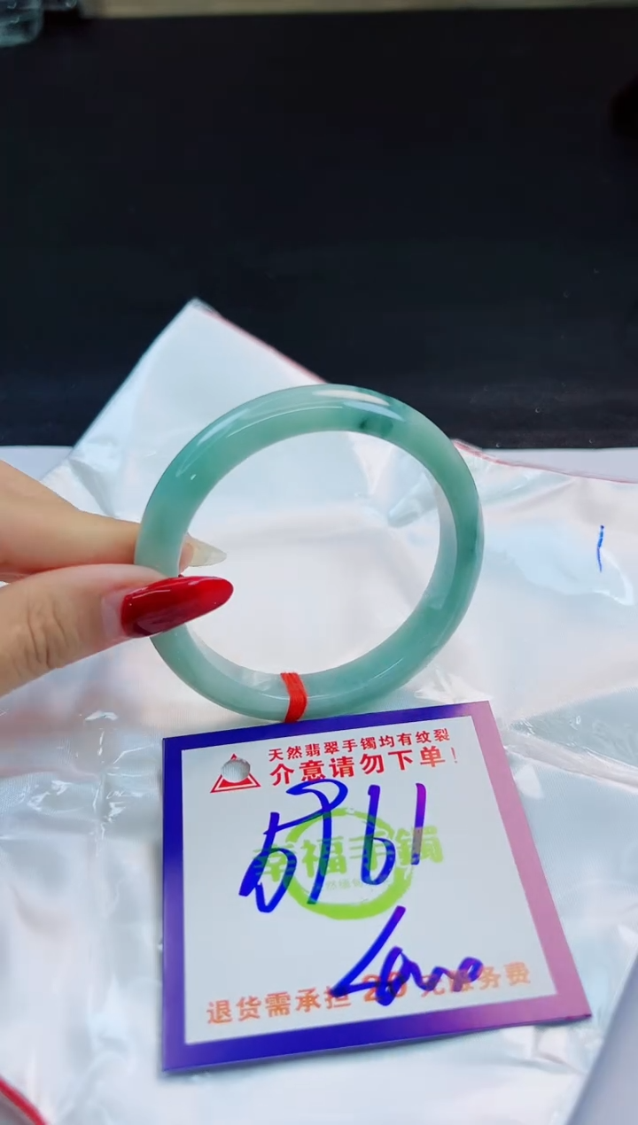 未镶嵌手镯翡翠天然缅甸翡翠A货！A货！A货！A货！A货！