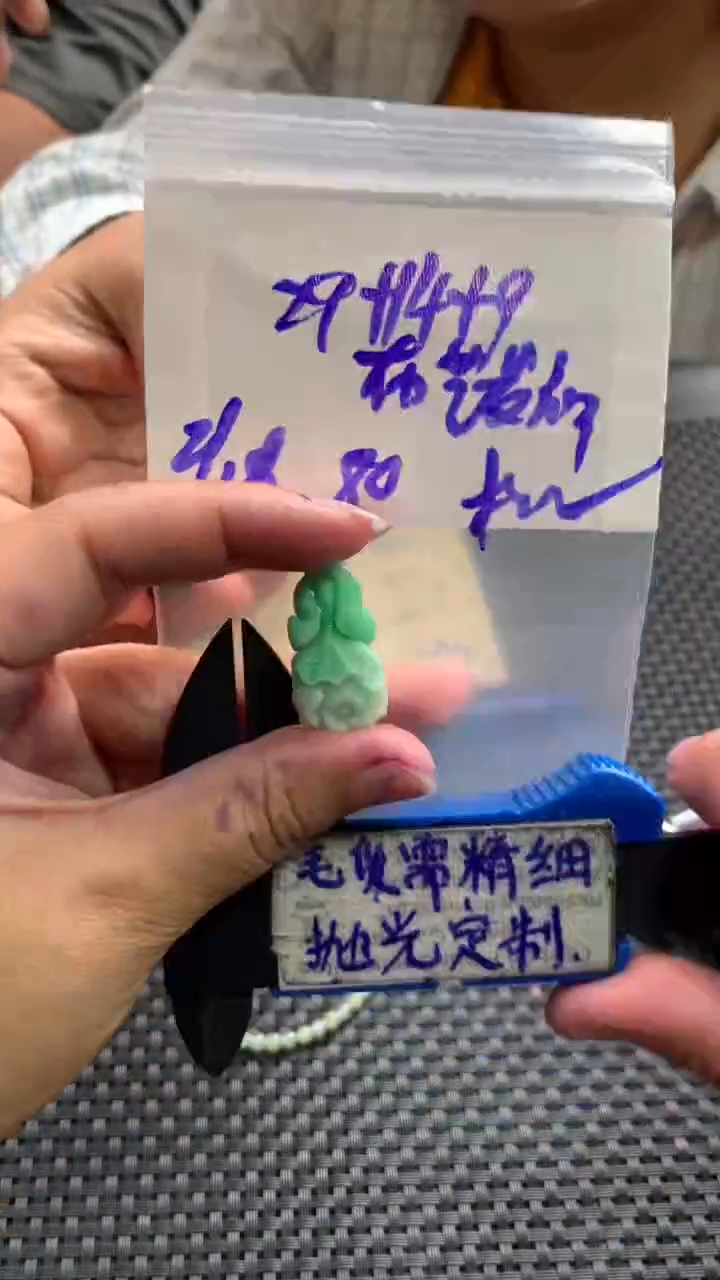 定制翡翠未镶嵌布**衫毛货需抛光多样性拍一发一