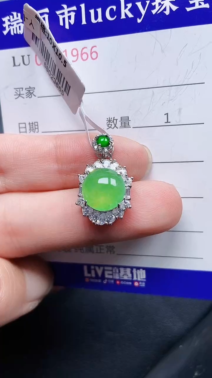 颈饰银S925镶嵌翡翠1966