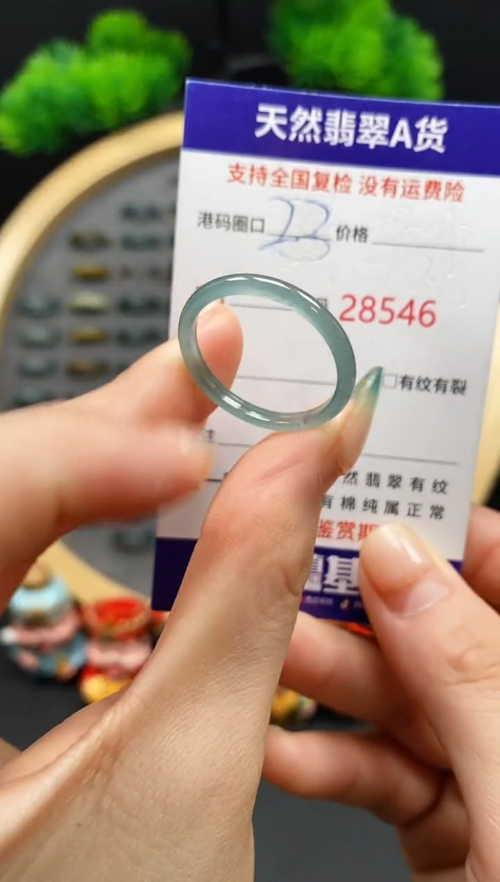 【闪购商品】翡翠戒指未镶嵌天然翡翠戒圈8546