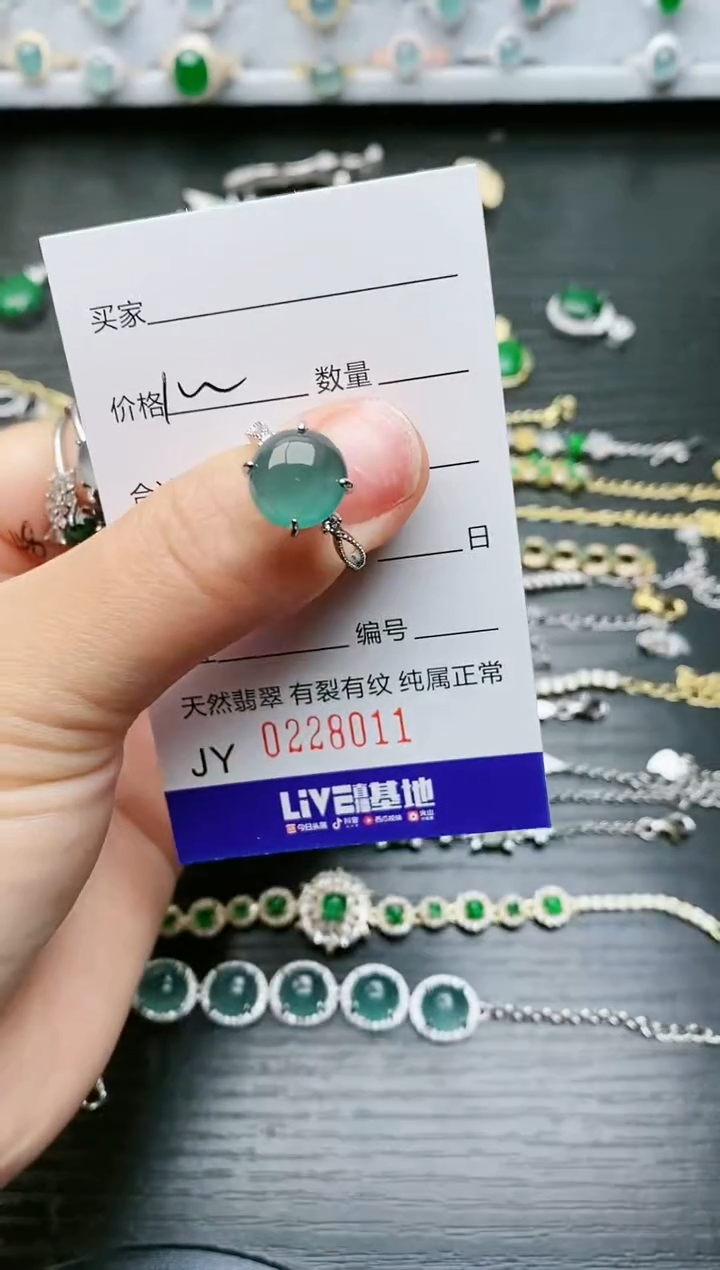 【闪购商品】翡翠戒指银S925镶嵌8011