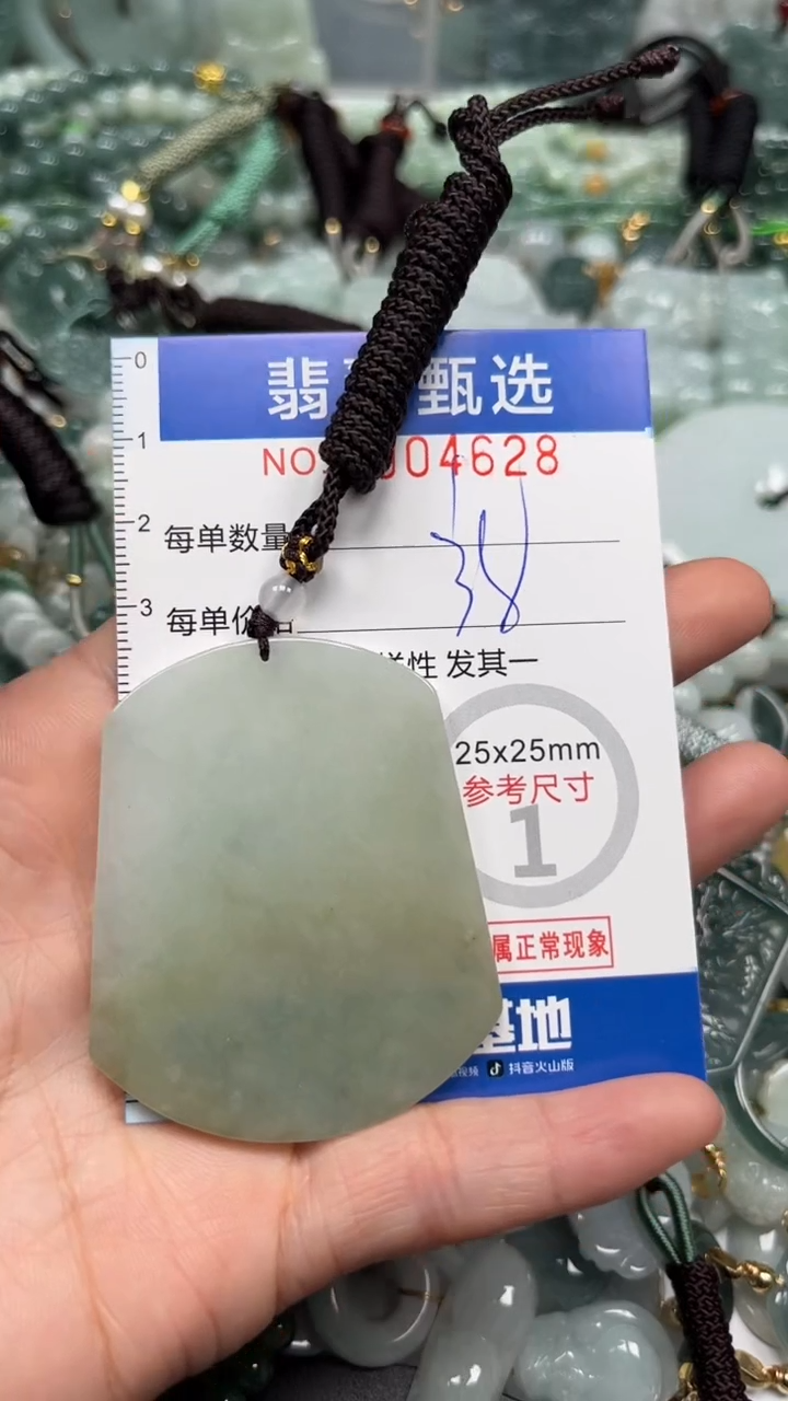 【闪购商品】翡翠颈饰未镶嵌00..4628