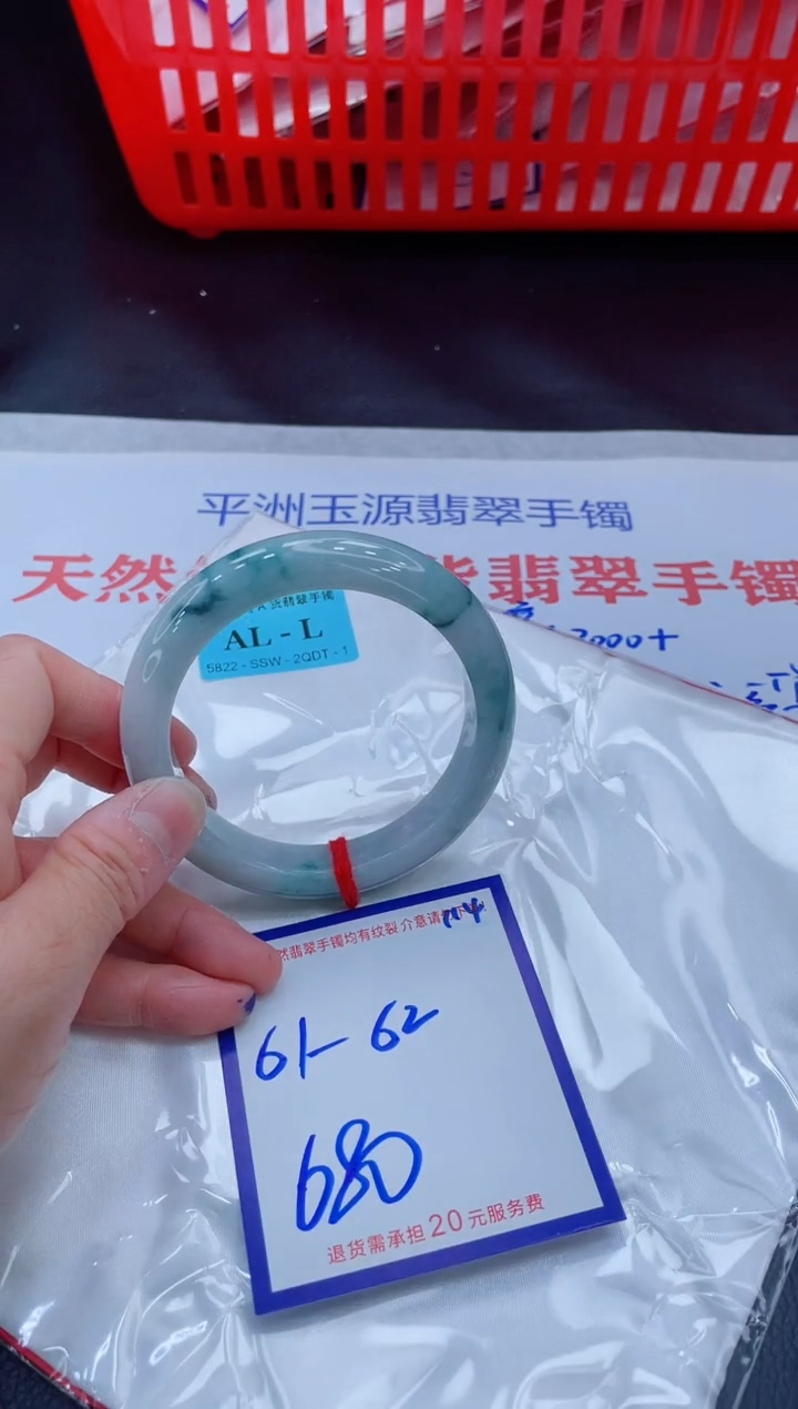 未镶嵌手镯翡翠致*春11111111