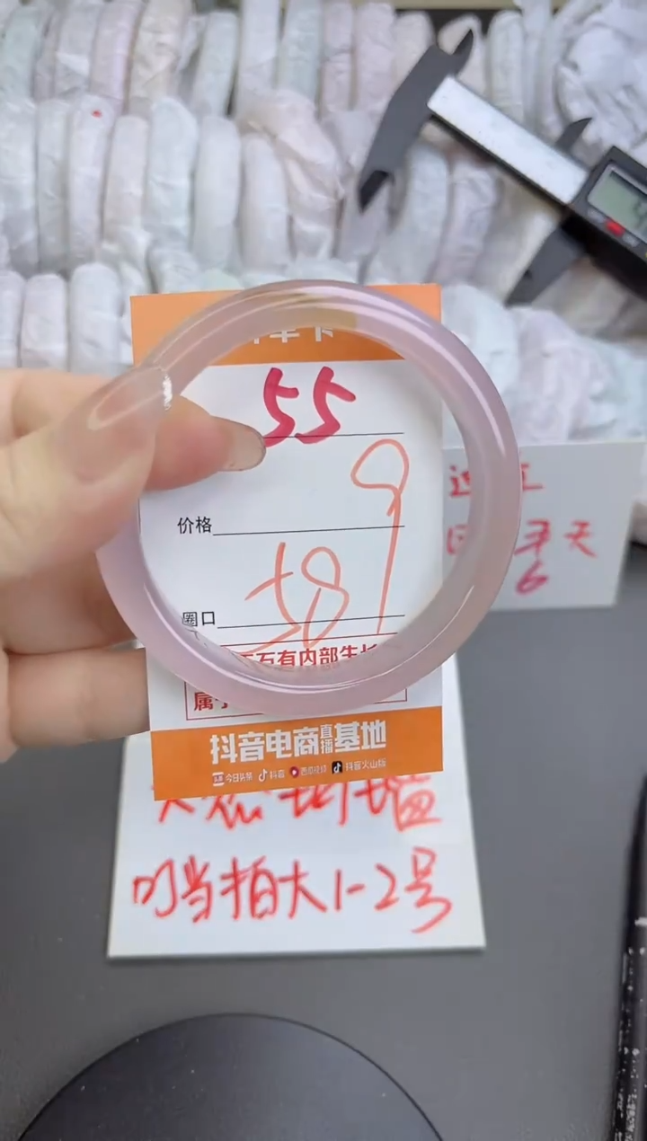 手镯玛瑙/玉髓未镶嵌55