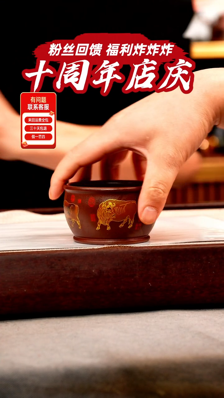 茶壶紫砂原矿石红 五牛杯