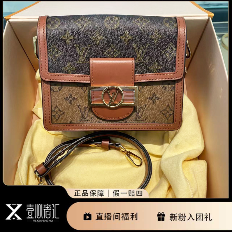 99新 LouisVuitton/路易威登 新款金标达芙妮小号单肩包