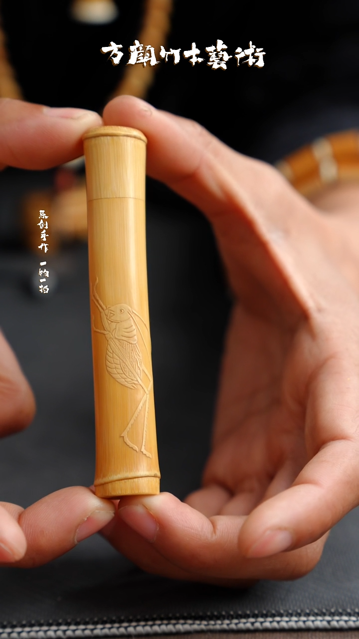 【闪购商品】竹闪购商品闪购商品