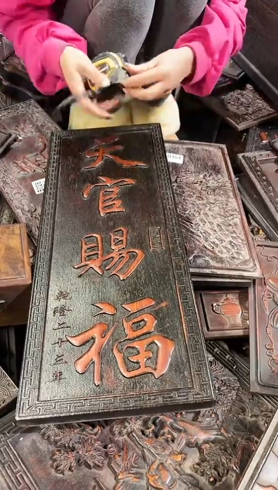 【闪购商品】木A021雕刻件以直播间截图为准