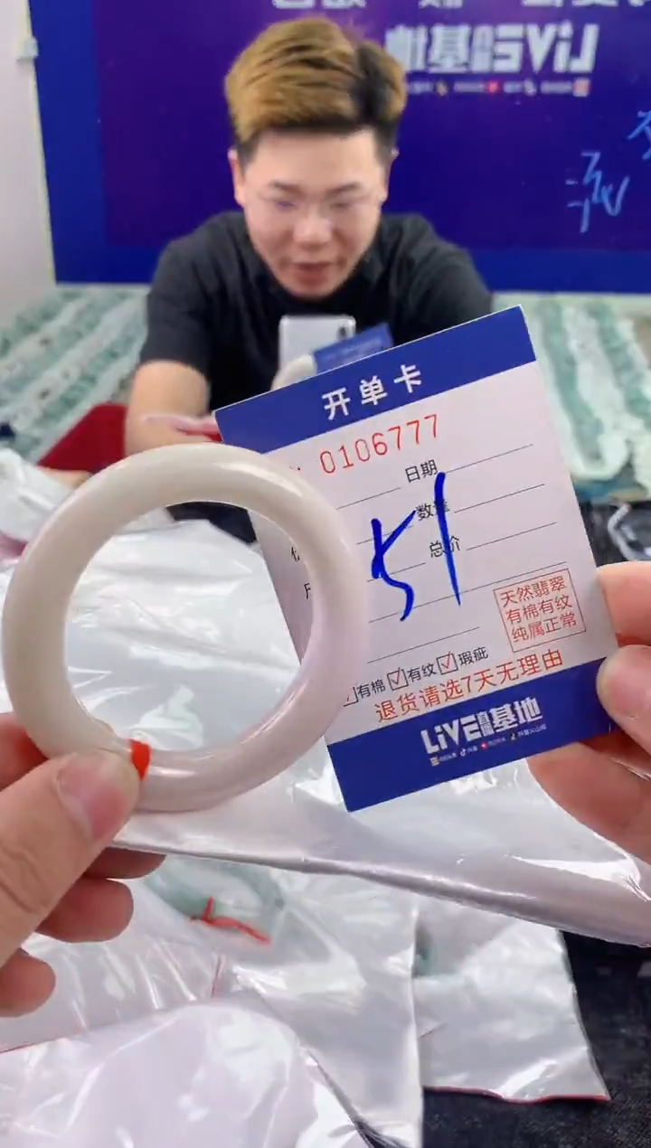 未镶嵌手镯翡翠AAAAAAAAAAAA