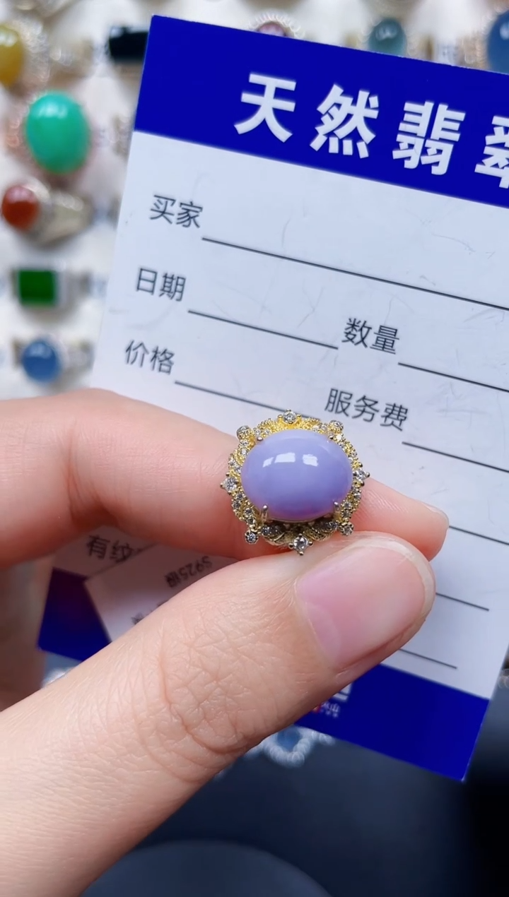 银S925镶嵌戒指翡翠253