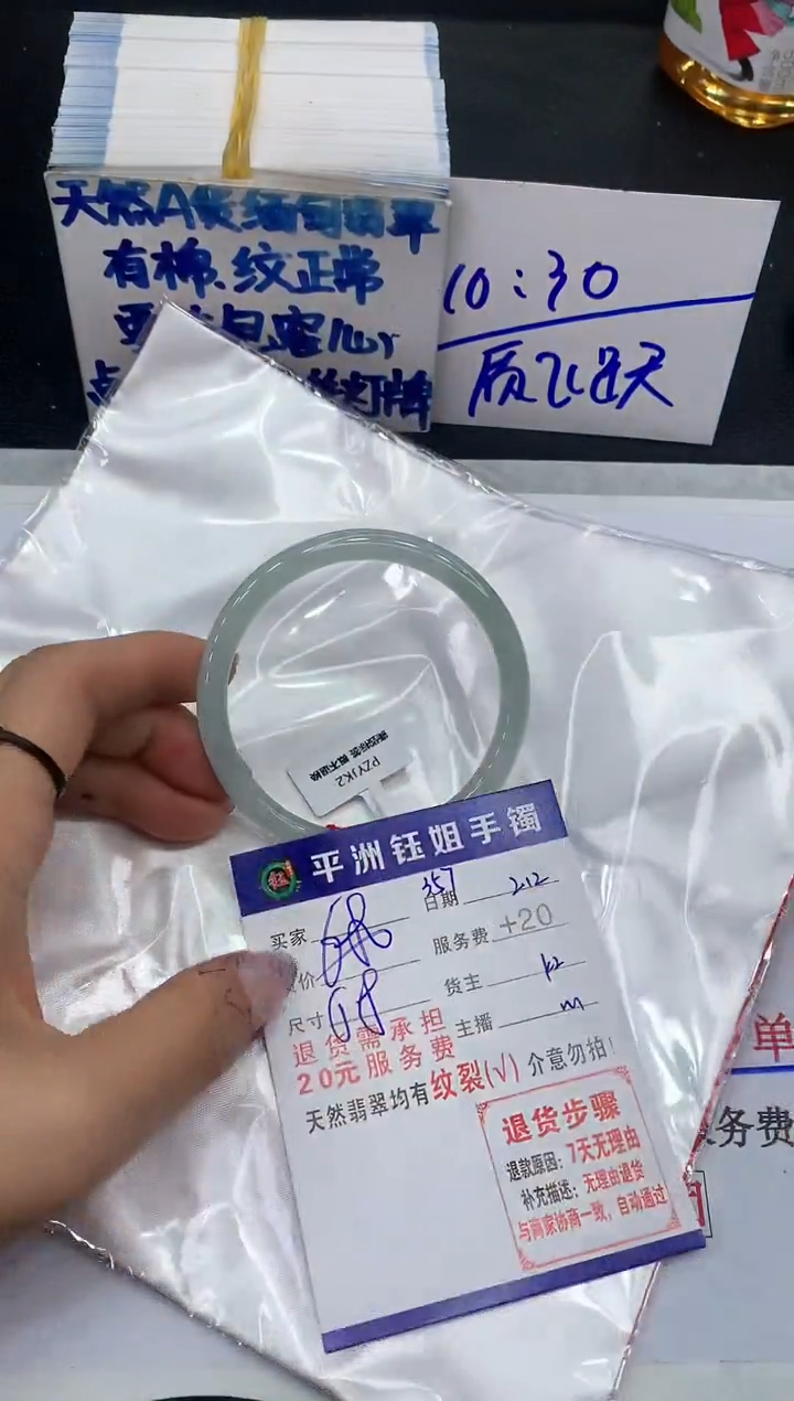 【闪购商品】翡翠手镯未镶嵌111111111111