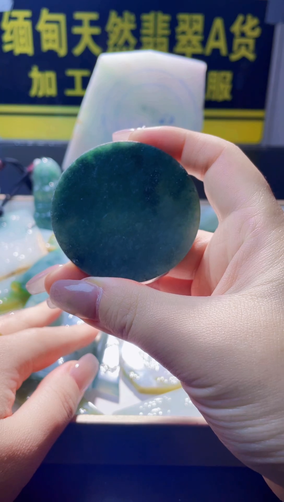 颈饰未镶嵌翡翠洗*多翡翠