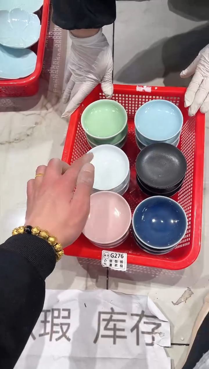 【闪购商品】微瑕商品 介意勿拍
