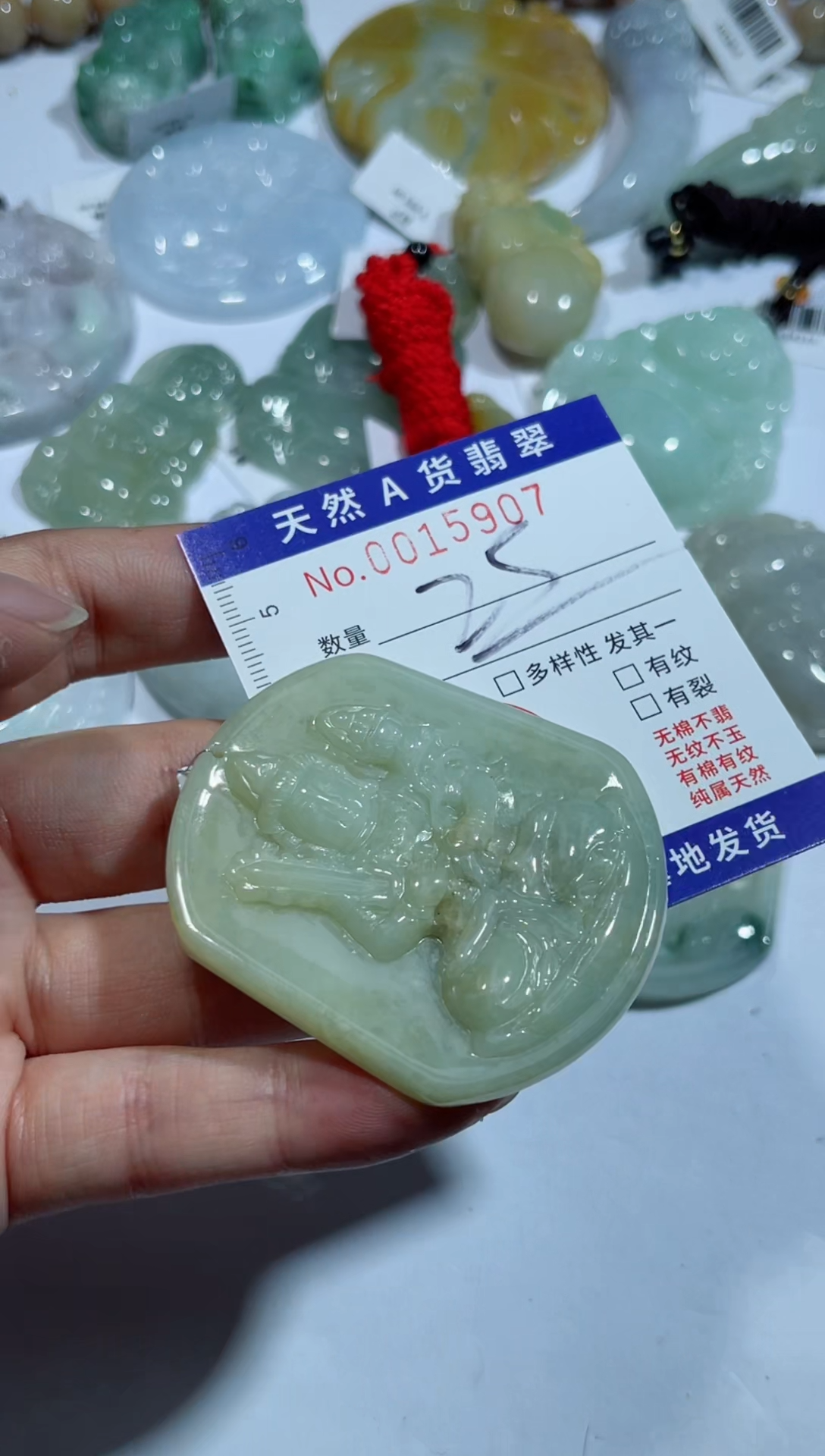 【闪购商品】翡翠吊坠(不含链)未镶嵌00015907