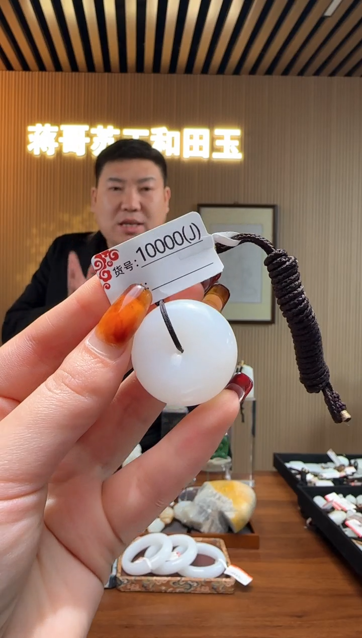 【闪购商品】和田玉吊坠未镶嵌J