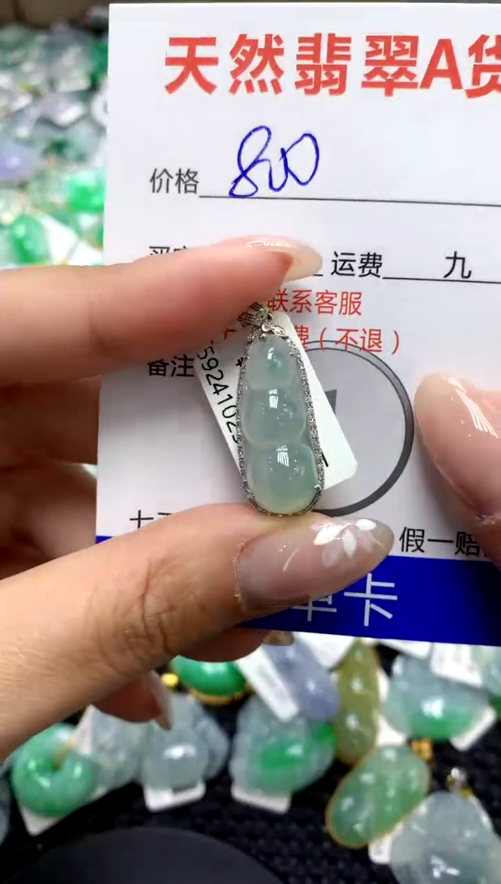 【闪购商品】翡翠颈饰18K金镶嵌111111111111111111